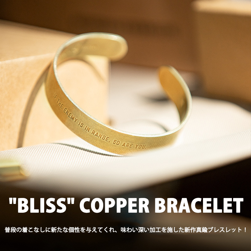 ホームアイホーム バングル ブレスレット メンズ ブラス 真鍮 シンプル