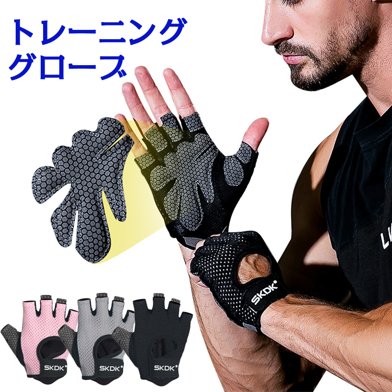 手袋 リハビリ トレーニング 手首 グローブ 滑り止め付き グレー Mサイズ 楽天市場】2ペアセット トレーニンググローブ パワーグリップ