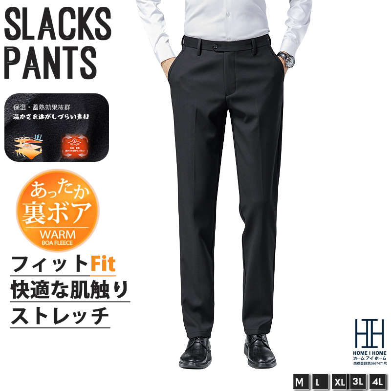 ムータマリン　メンズスラックス　裏起毛パンツ　ズボン　ゴルフパンツ ムータマリン メンズスラックス 裏起毛パンツ ズボン ゴルフ