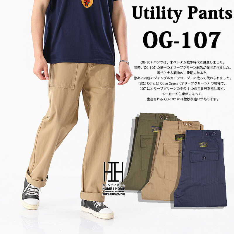 ベトナム戦争米軍ホワイトコットンユーティリティパンツ　コックパンツ 楽天市場】実物 新品 デッドストック 米空軍 U.S.A.F ABU