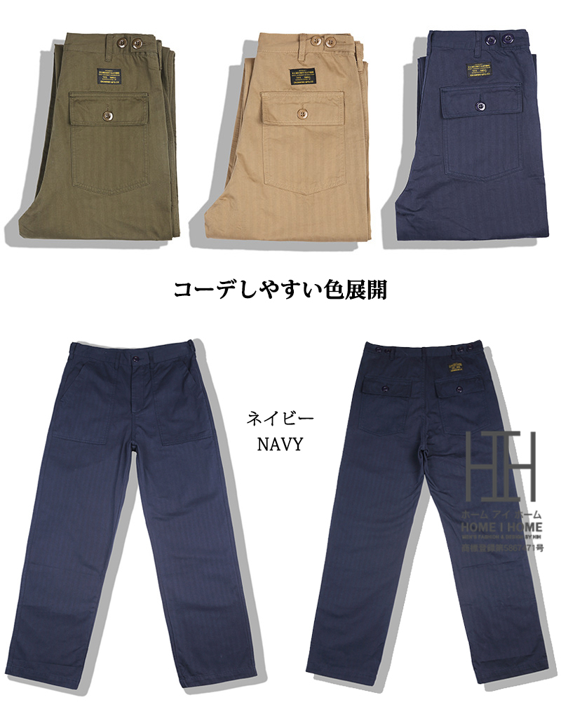 米軍 OG-107 ユーティリティパンツ ファティーグパンツ ベイカーパンツ