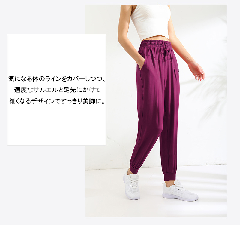 ヨガパンツ レディース サルエルパンツ ロング ヨガウェア ボトムス ヨガ ピラティス スポーツウェア ジムウェア ジム ゆったり おしゃれ  :ydk1011:夢価格 - 通販 - Yahoo!ショッピング