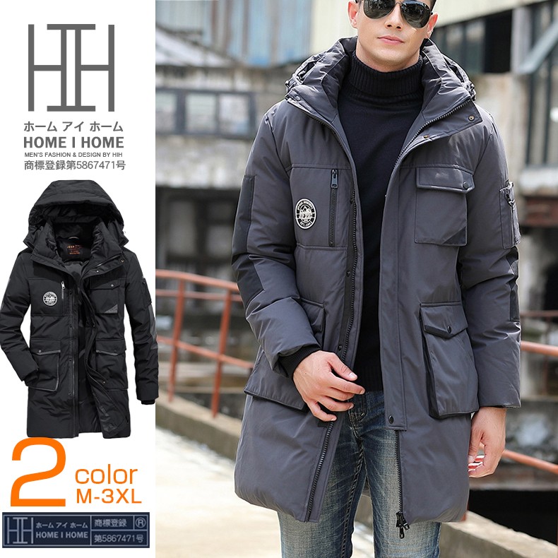 送料無料 ダウンコート メンズ ロング丈 多ポケット 脱着式フード 保温 ボリューム 暖かい 防寒 冬物 ダウンジャケット 超目玉 送料無料 ダウンコート メンズ ロング丈 多ポケット 脱着式フード 保温 ボリューム 暖かい 防寒 冬物 ダウンジャケット 超目玉