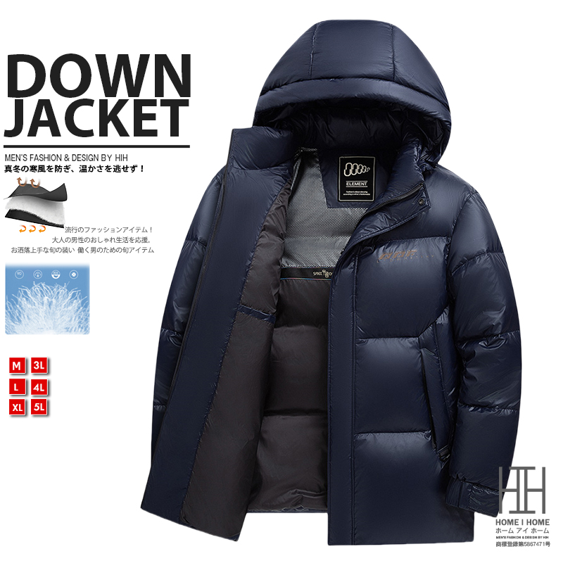 ホームアイホーム ダウンジャケット メンズ 光沢 防寒着 赤 ダウン