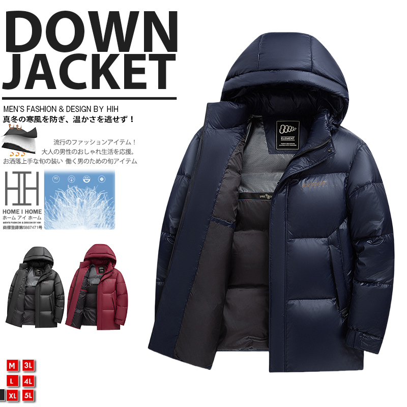ホームアイホーム ダウンジャケット メンズ 光沢 防寒着 赤 ダウン