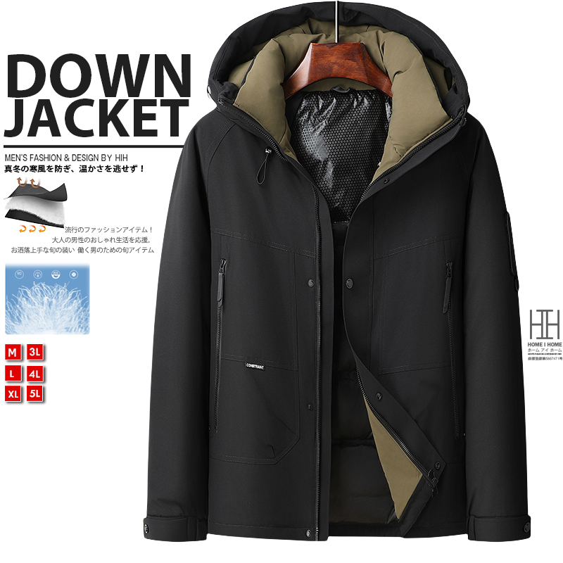 ホームアイホーム ダウン ダウンジャケット メンズ おしゃれ 大きい