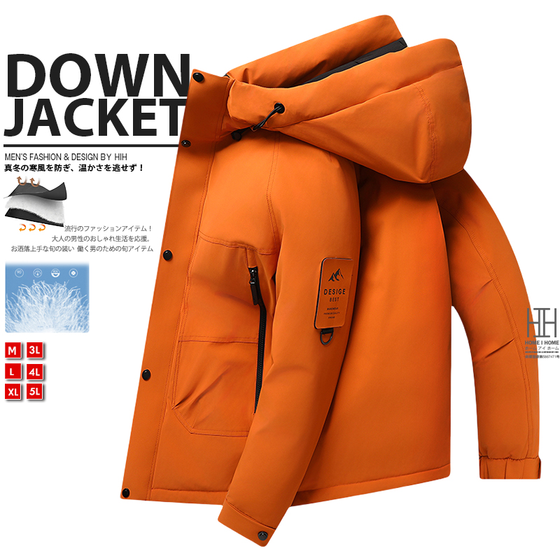 ホームアイホーム ダウン ダウンジャケット メンズ おしゃれ 大きい