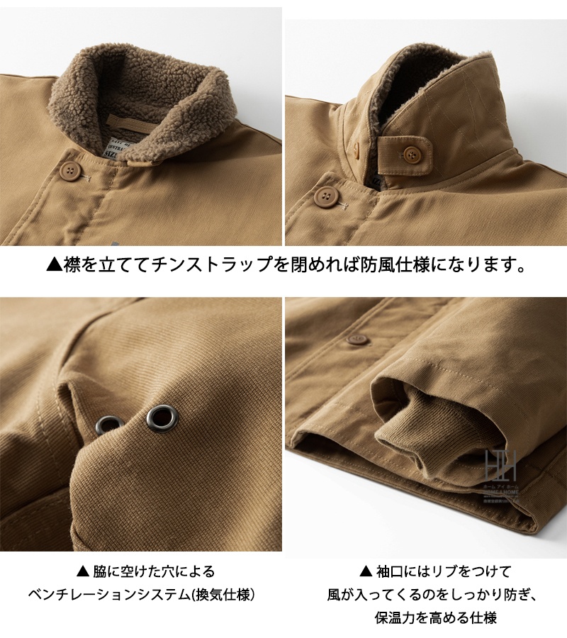 N-1 デッキジャケット ミリタリージャケット メンズ アウター n1