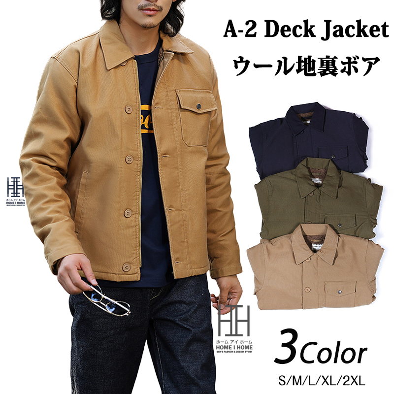 ホームアイホーム A-2 Deck Jacket デッキジャケット メンズ ウール