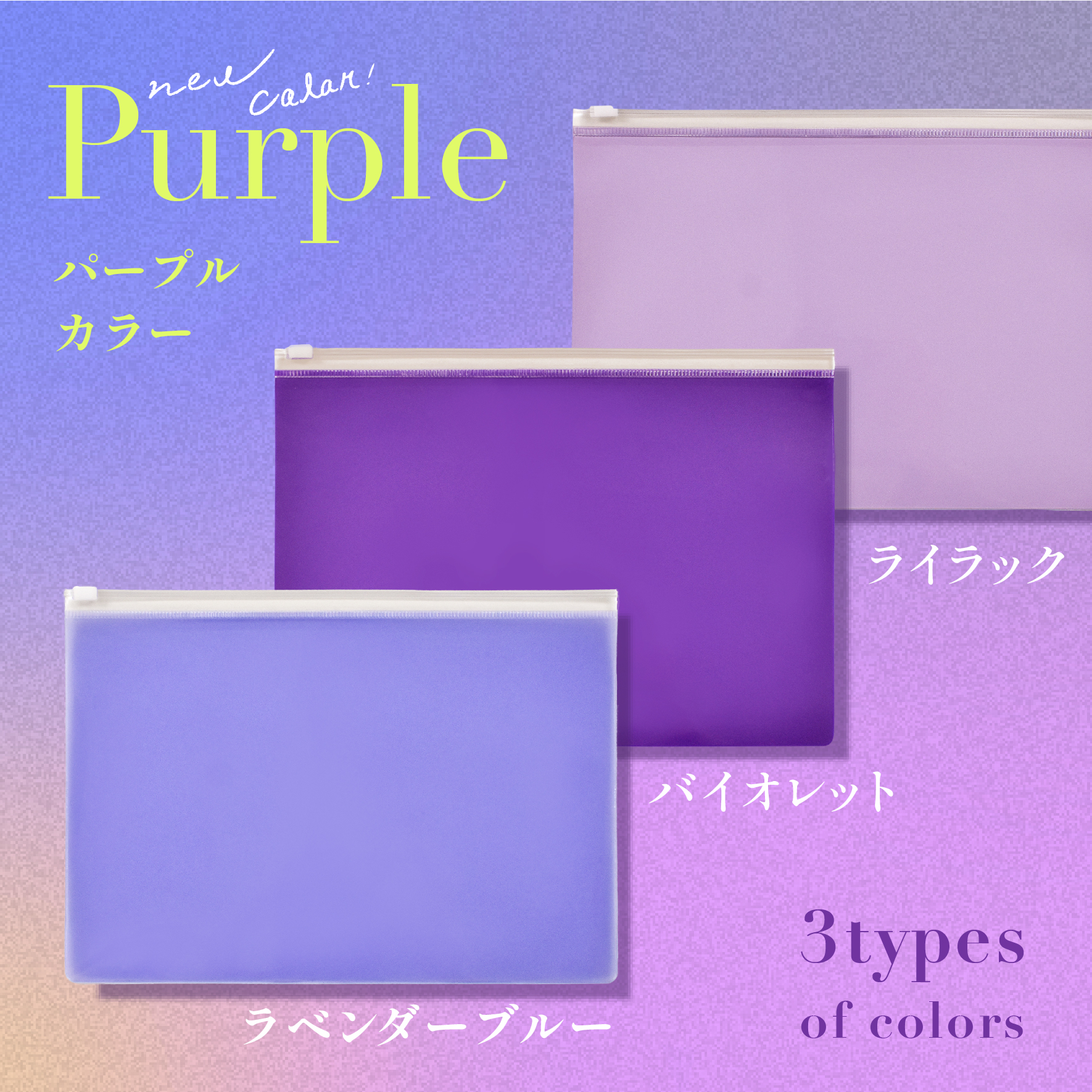 purple_case.jpg