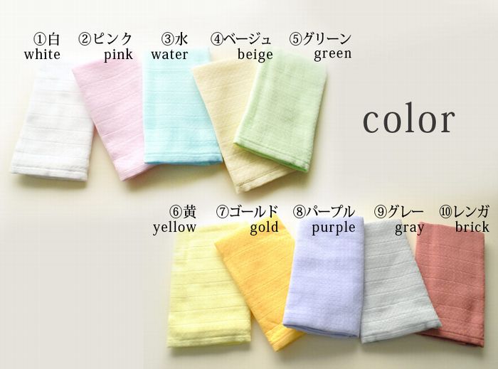 専用です★訳あり▽12重ガーゼフェイスタオル mensya_color.jpg