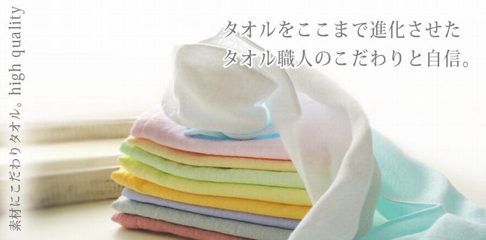 二重ガーゼフェイスタオル （同色3枚セット）送料無料 約34×87（タオル