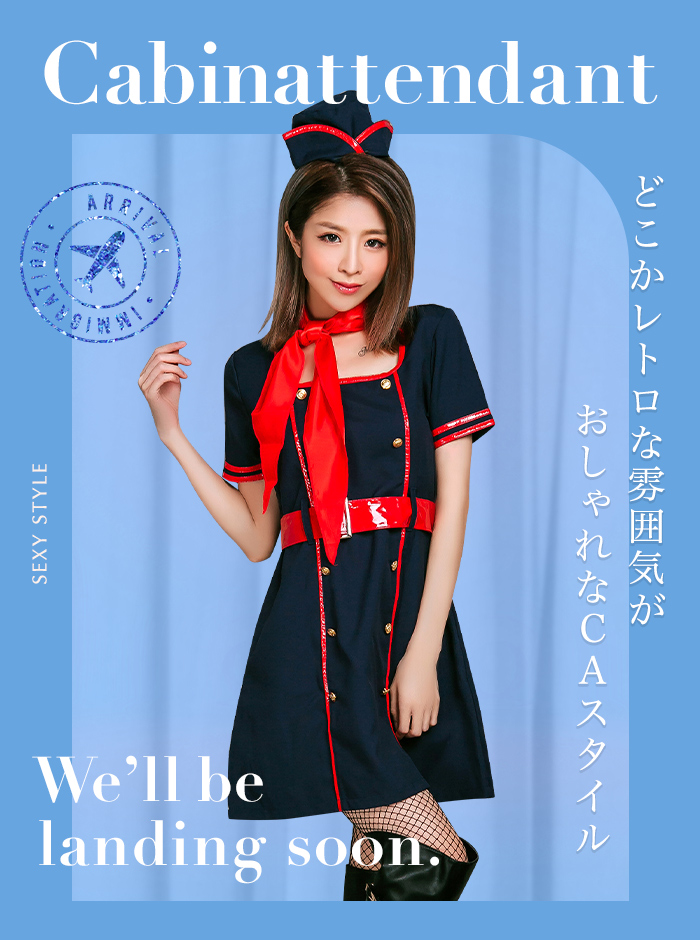 コスプレ ca 制服 スチュワーデス 女性 ハロウィン コスチューム 衣装