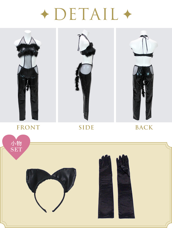 コスプレ セクシー 猫 衣装 ハロウィン 仮装 ねこ アニマル クロネコ