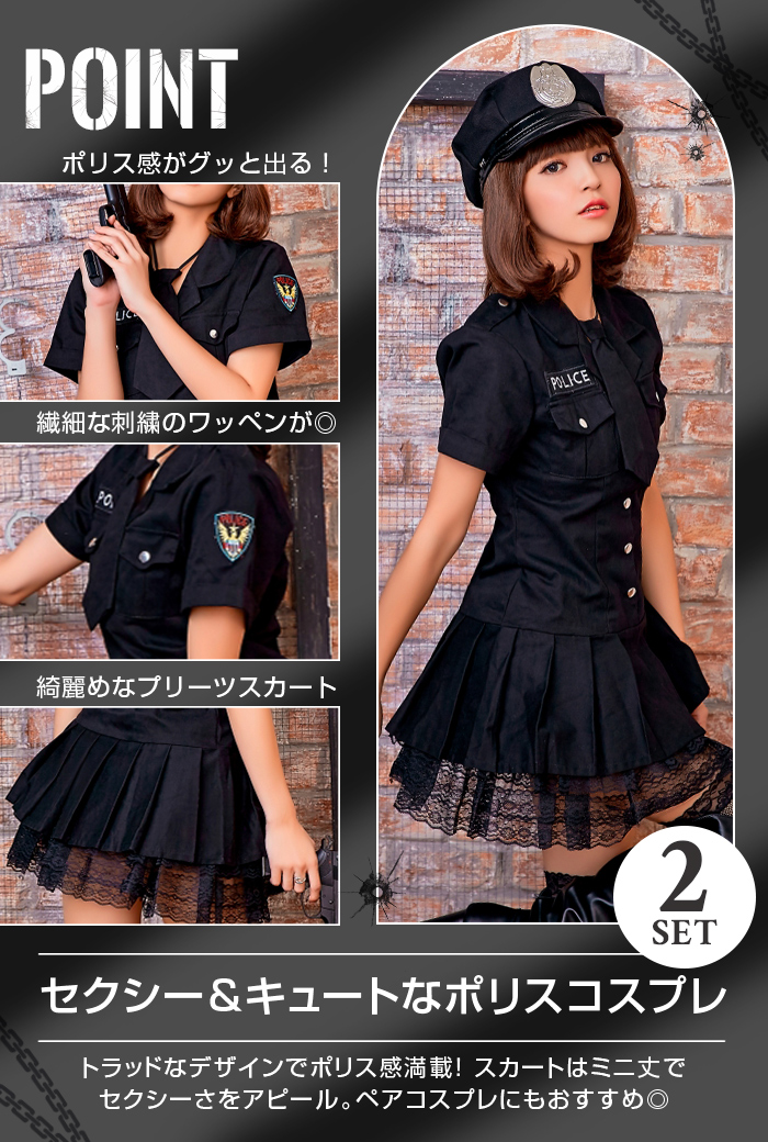 ハロウィン コスプレ ポリス 衣装 制服 コスチューム ミニスカポリス