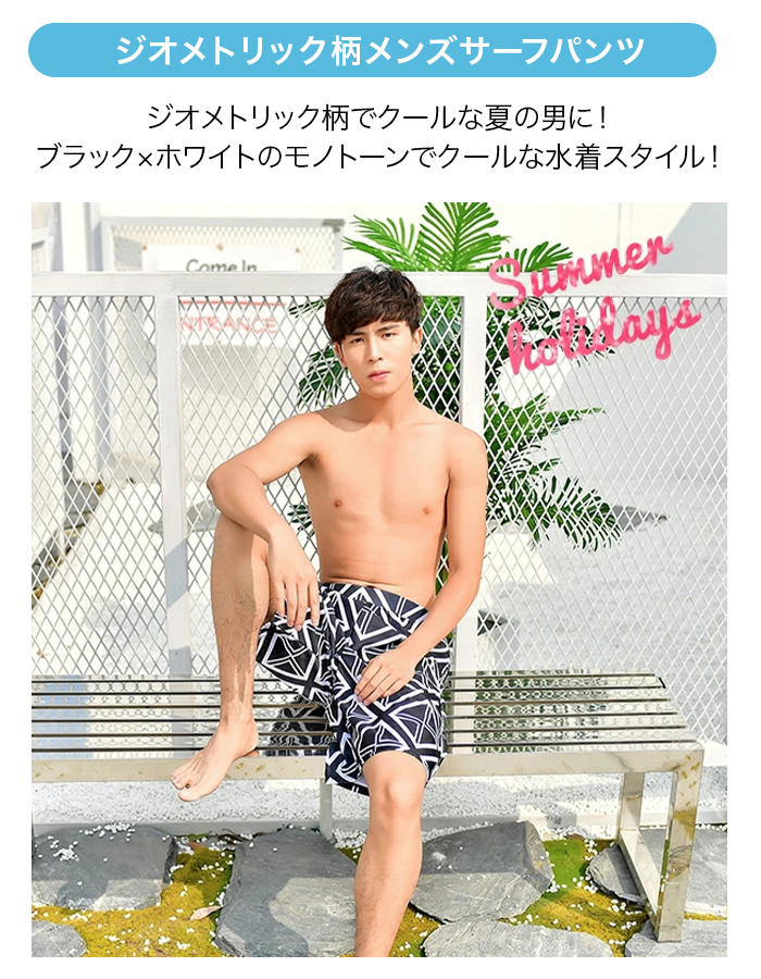 メンズ 水着 サーフパンツ ハーフパンツ L 2L 3L