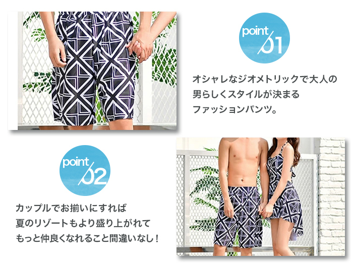 メンズ 水着 サーフパンツ ハーフパンツ L 2L 3L