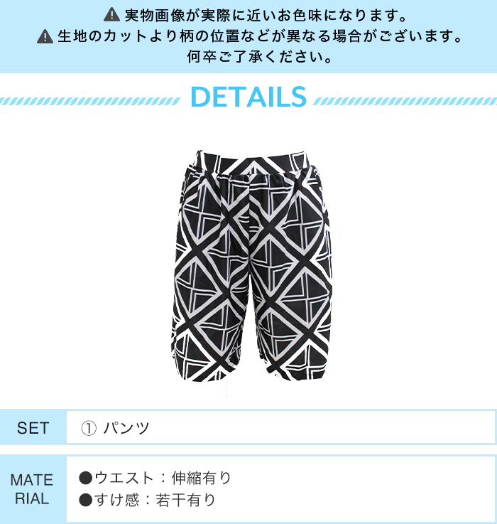 メンズ 水着 サーフパンツ ハーフパンツ L 2L 3L