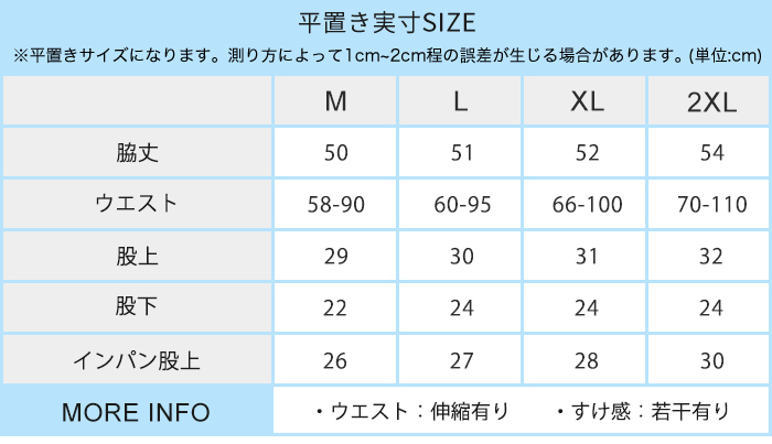 メンズ 水着 サーフパンツ ハーフパンツ L 2L 3L