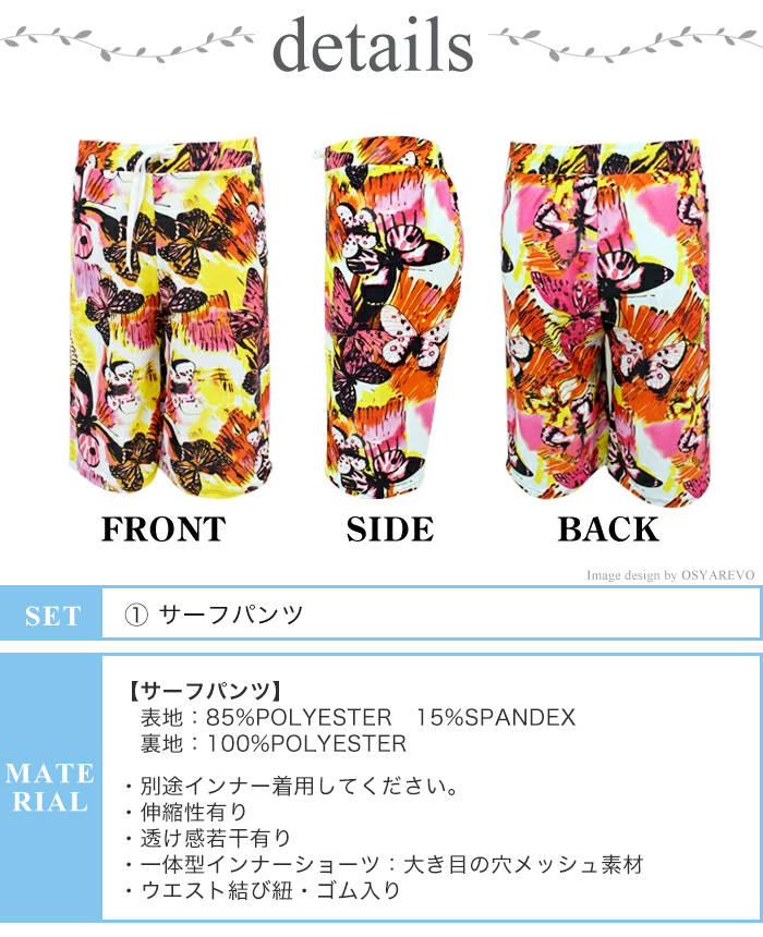 メンズ 水着 サーフパンツ ハーフパンツ 2l 3l 4l