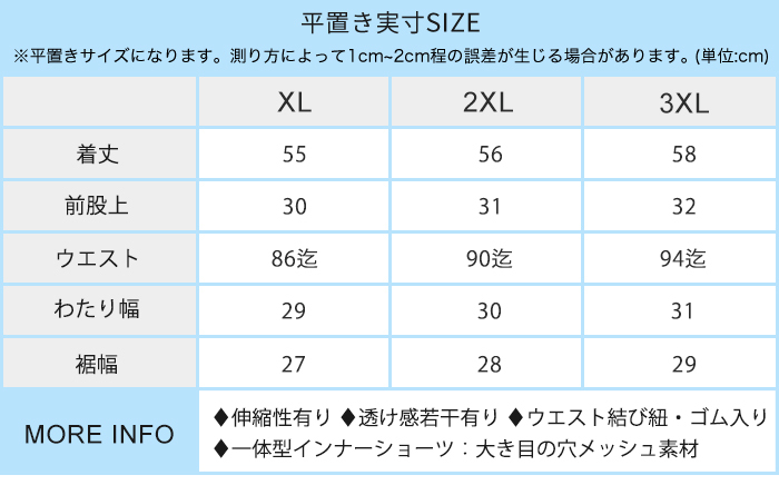 メンズ 水着 サーフパンツ ハーフパンツ 2l 3l 4l