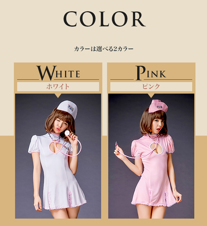 コスプレ ナース レディース ナース服 コスチューム セクシー 制服 ミニスカ 白 ピンク 半袖ナースワンピ : ds60003 : 夢LINE - 通販 - Yahoo!ショッピング コスプレ ナース レディース ナース服 コスチューム セクシー 制服 ミニスカ 白 ピンク 半袖ナースワンピ : ds60003 : 夢LINE - 通販 - Yahoo!ショッピング