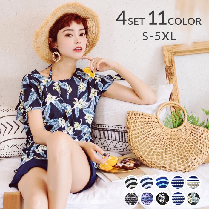 送料無料 水着 タンキニ レディース 体型カバー 4点セット