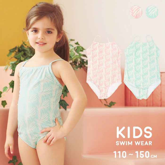 水着 女の子 ワンピース ジュニア リーフ柄 グリーン ピンク オールインワン水着 ワンピース水着 110cm 1cm 130cm 140cm 子ども水着 可愛い Rt1901 夢line 通販 Yahoo ショッピング