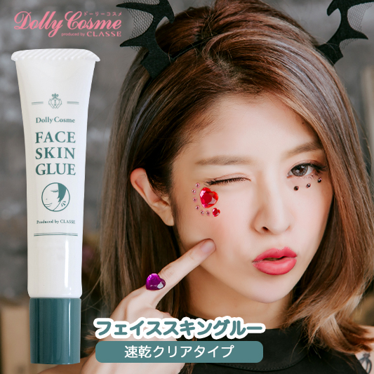 フェイススキングルー（顔・肌用のり）
