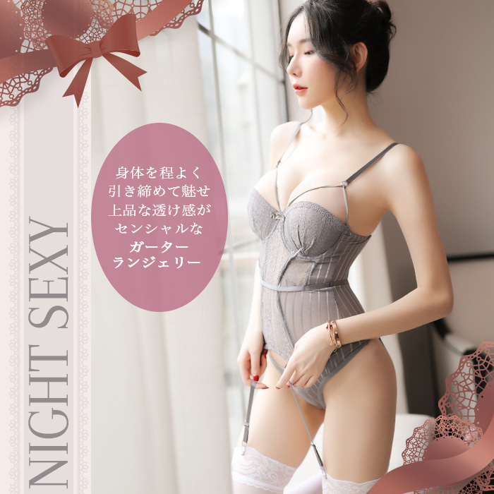 ビスチェ ガーター ベルト 上下セット セクシーランジェリー