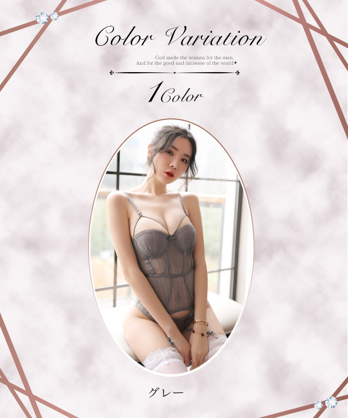 ビスチェ ガーター ベルト 上下セット セクシーランジェリー