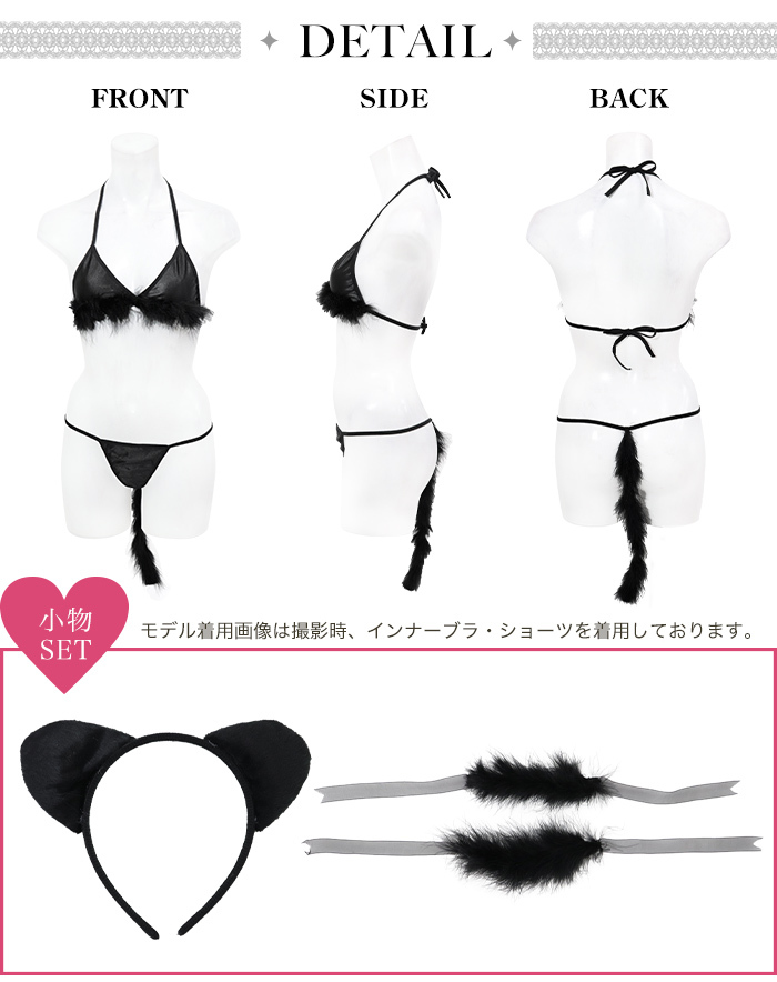 猫耳コスチューム セクシー 黒 S 楽天市場】猫 黒 猫耳 カチューシャ しっぽ セット 黒猫 ネコ