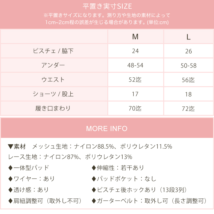 セクシー ランジェリー レディース 下着 セット