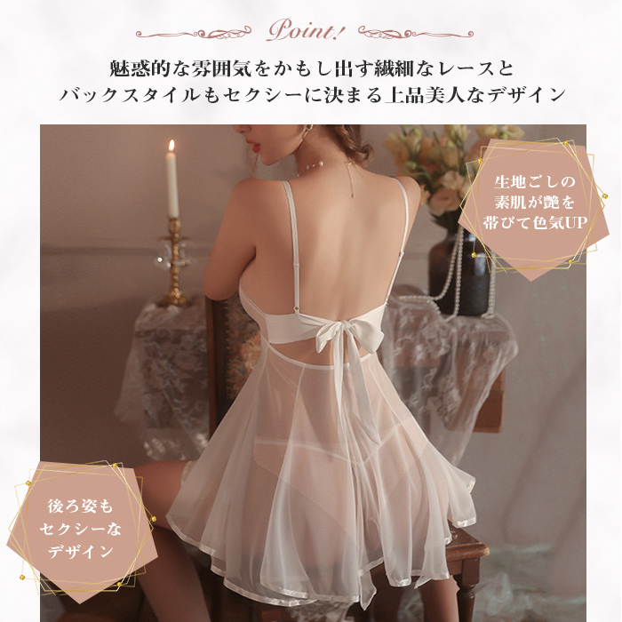 セクシー ランジェリー tバック セット ベビードール 下着