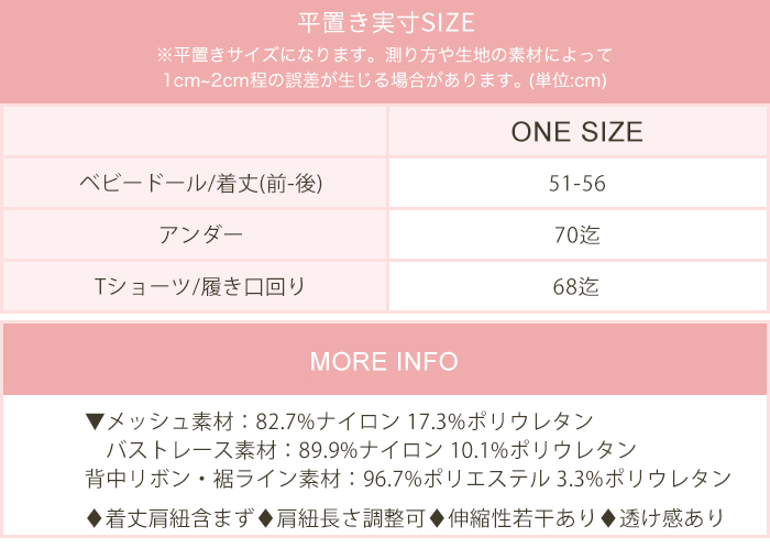 セクシー ランジェリー tバック セット ベビードール 下着