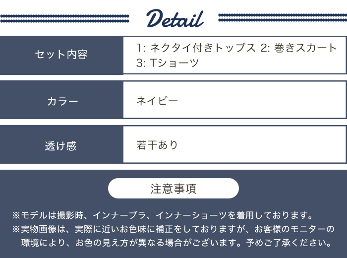 セーラー服 学生服 コスプレ衣装 セクシー コスプレ