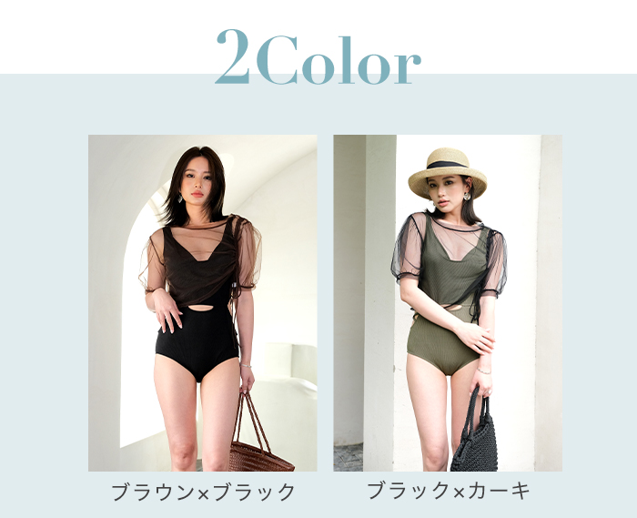 水着 レディース 体型カバー モノキニ ビキニ 3点セット
