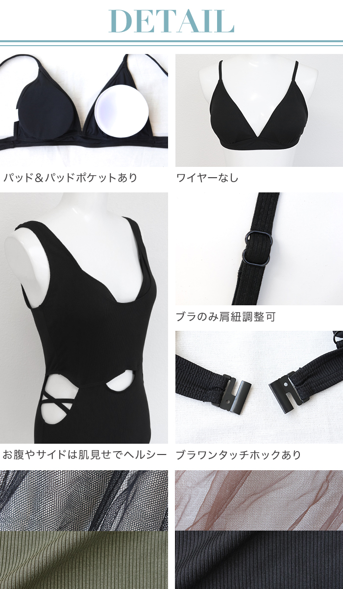 水着 レディース 体型カバー モノキニ ビキニ 3点セット