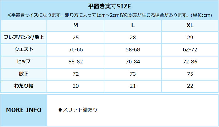 水着 レディース フィットネス ボトムス 単品 体型カバー