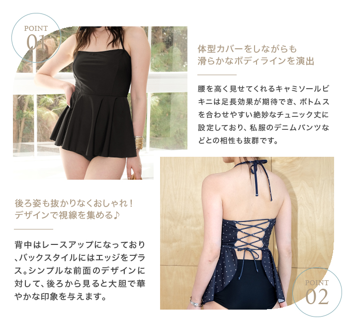 スカーフ付き ペプラム キャミソール 水着 セットアップ 体型カバー 3点セット