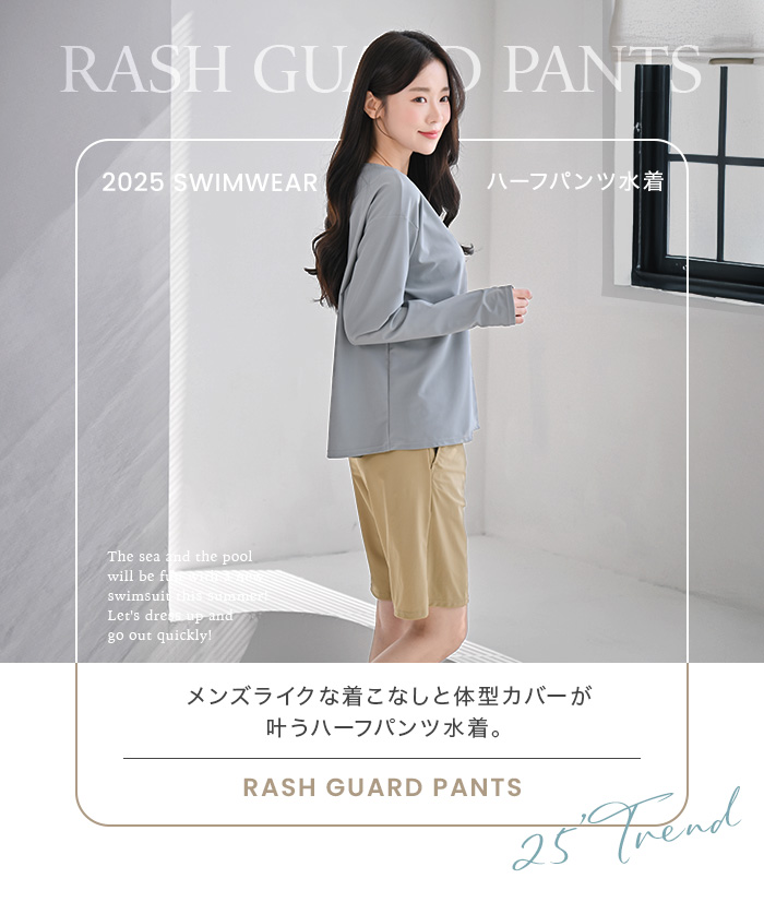 ハーフパンツ 水着 レディース 体型カバー