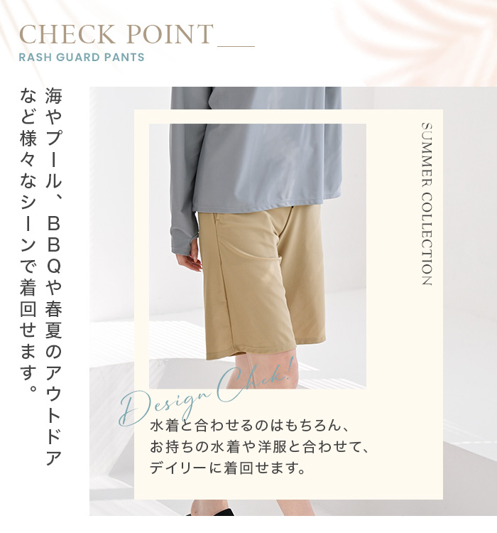 ハーフパンツ 水着 レディース 体型カバー