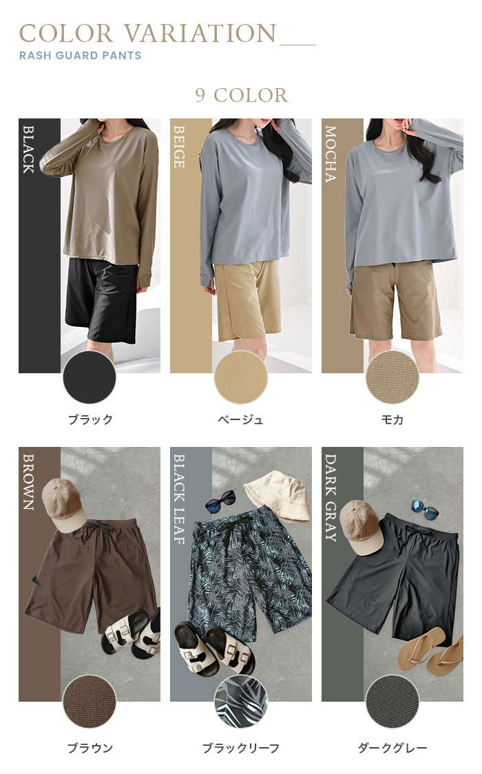 ハーフパンツ 水着 レディース 体型カバー