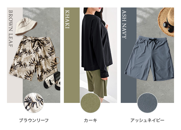 ハーフパンツ 水着 レディース 体型カバー