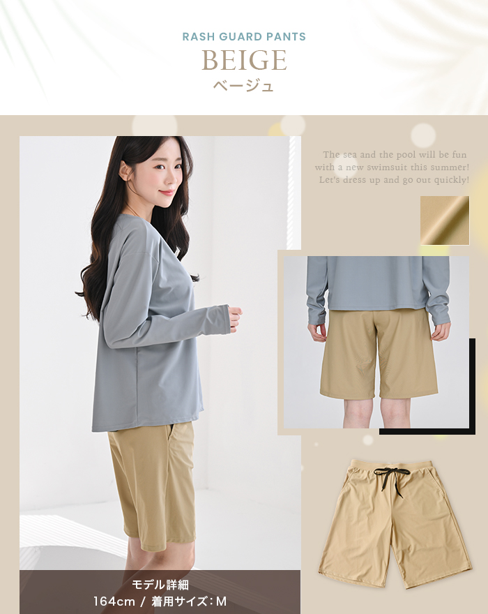 ハーフパンツ 水着 レディース 体型カバー