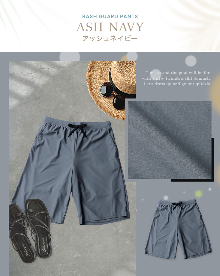 ハーフパンツ 水着 レディース 体型カバー