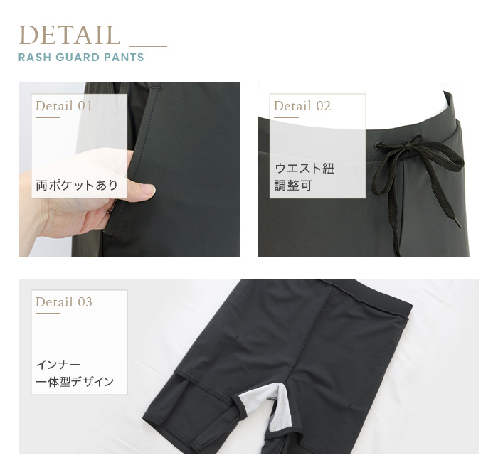 ハーフパンツ 水着 レディース 体型カバー