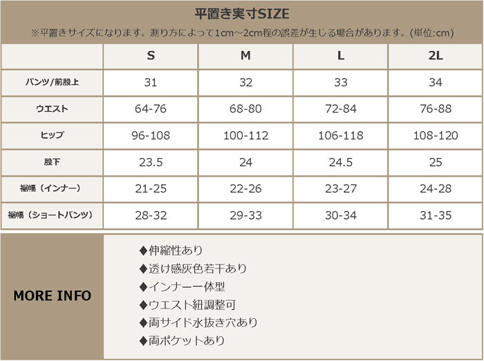 ハーフパンツ 水着 レディース 体型カバー