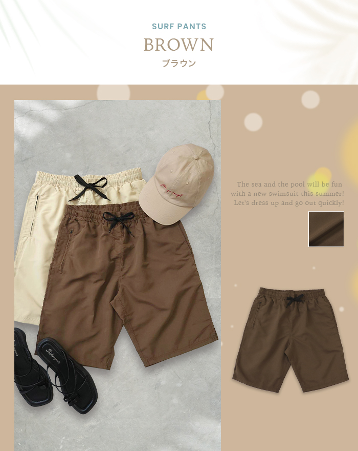 ハーフパンツ 水着 体型カバー レディース