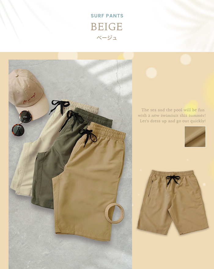 ハーフパンツ 水着 体型カバー レディース